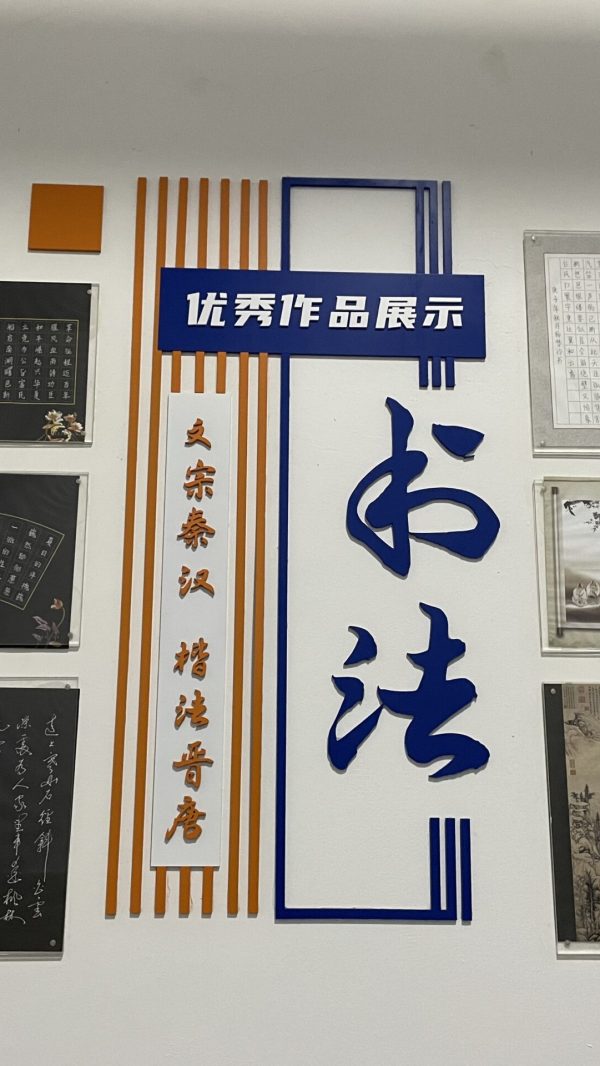 Calligraphy
